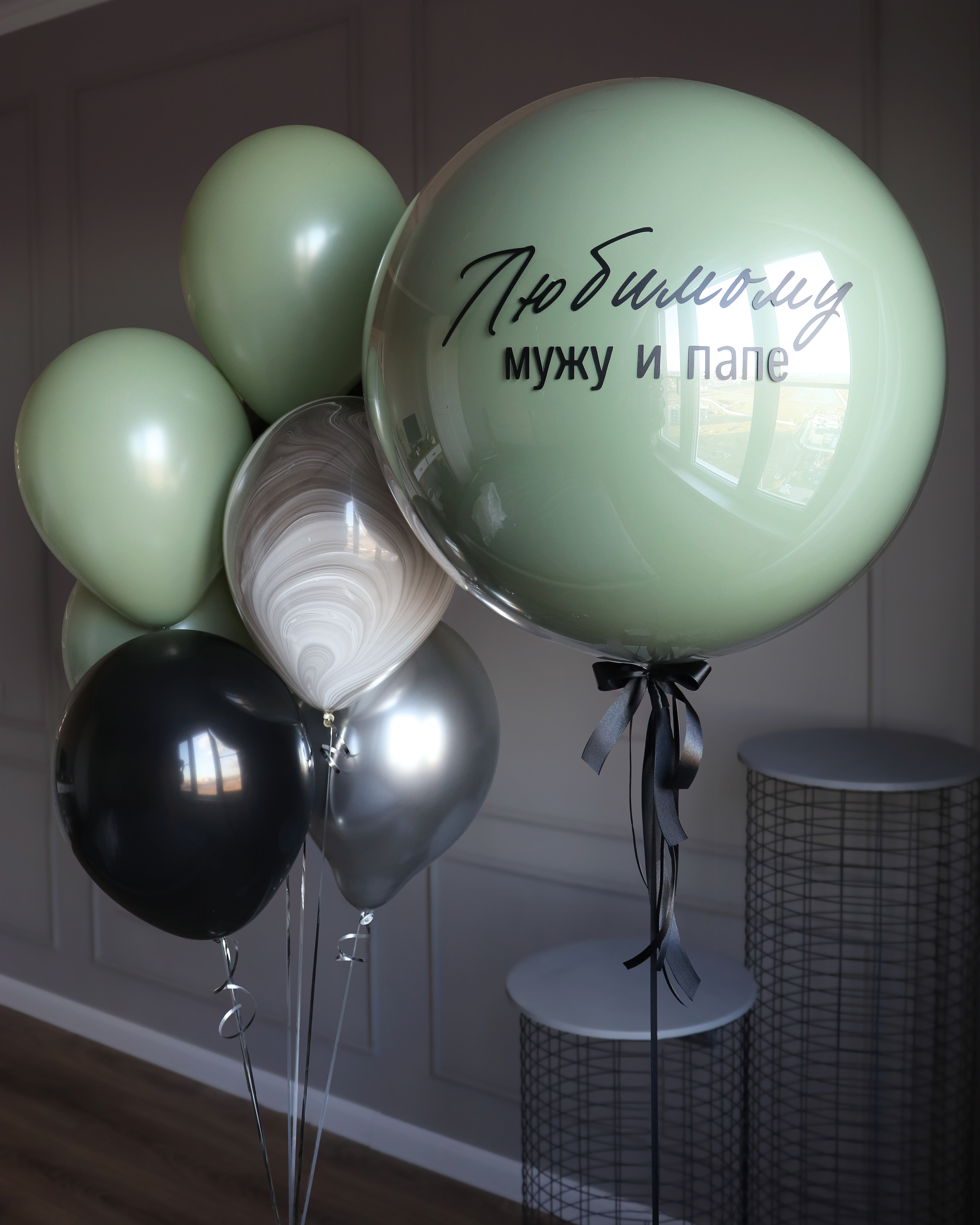 Готовое оформление "Строгий шик"